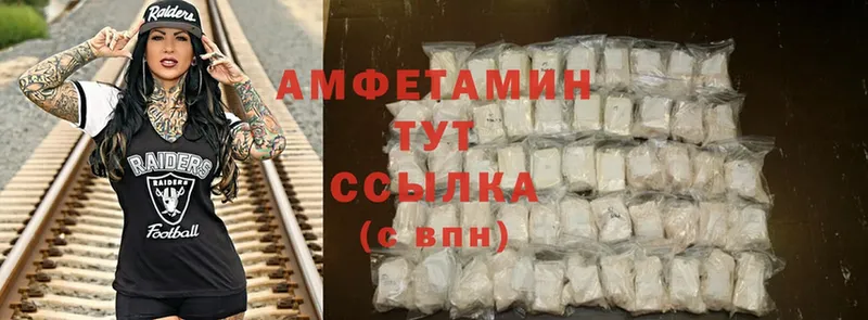 Amphetamine Premium  купить закладку  Губаха 